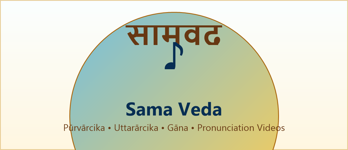 Sama Veda chant artwork